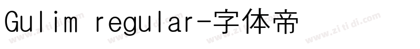 Gulim regular字体转换